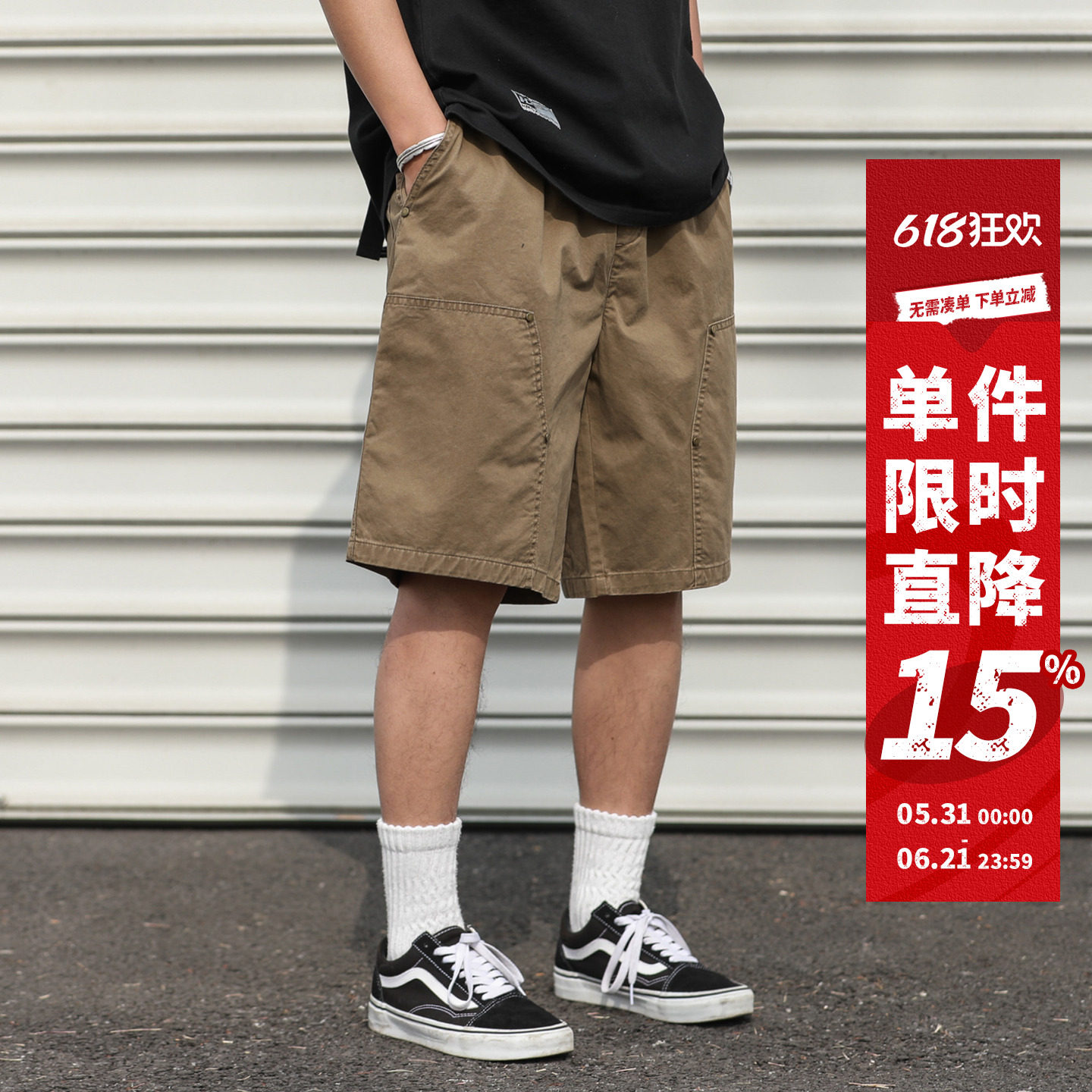 210g嘿马七作日系复古夏季男士休闲运动工装五分短裤户外裤子潮q