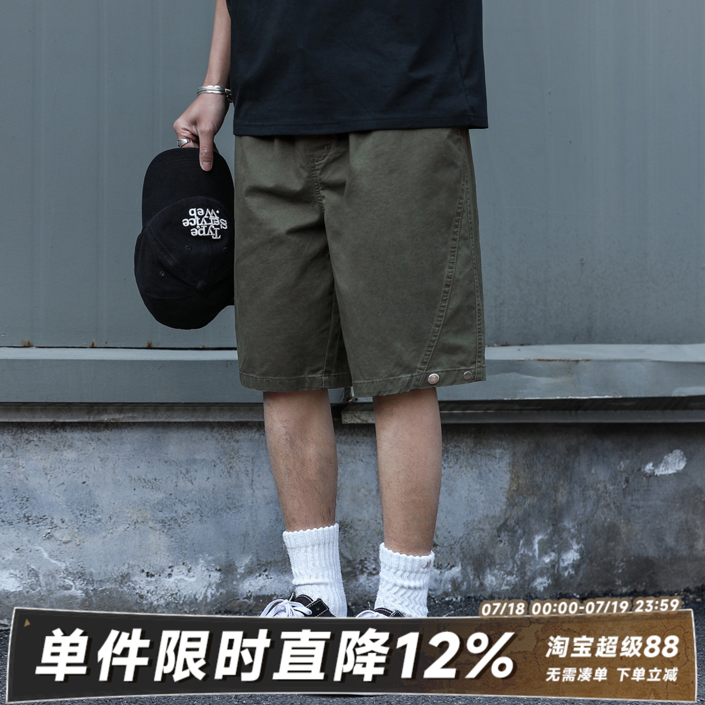 210g嘿马七作日系水洗做旧短裤