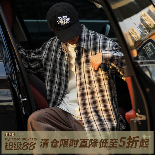 嘿马七作撞色格子衬衫休闲外套