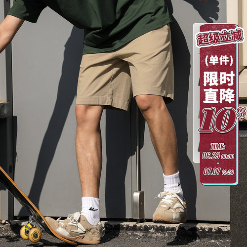 嘿马七作户外纯色工装短裤男款