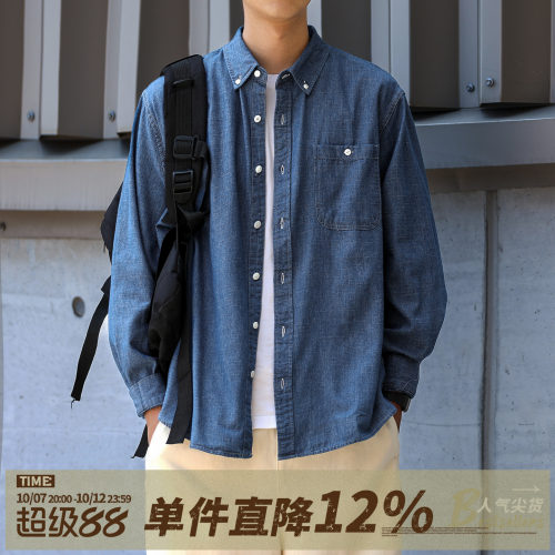 嘿马七作秋复古休闲竹节纹理丹宁牛仔衬衫男长袖内搭衬衣外套上衣