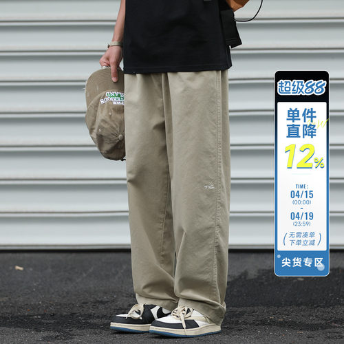 嘿马七作刺绣logo直筒裤