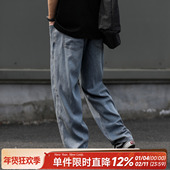 240g嘿马七作美式 潮牌 子做旧牛仔长裤 复古春夏男款 轻薄宽松直筒裤