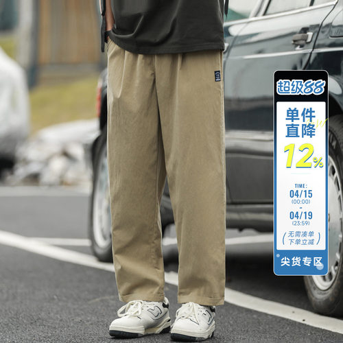 嘿马七作日系折边九分直筒裤