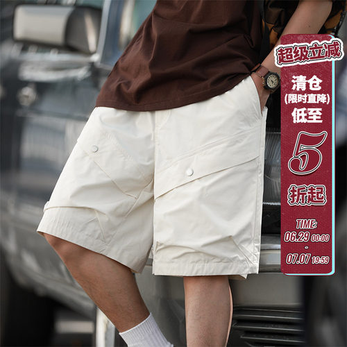 嘿马七作日系多口袋工装短裤