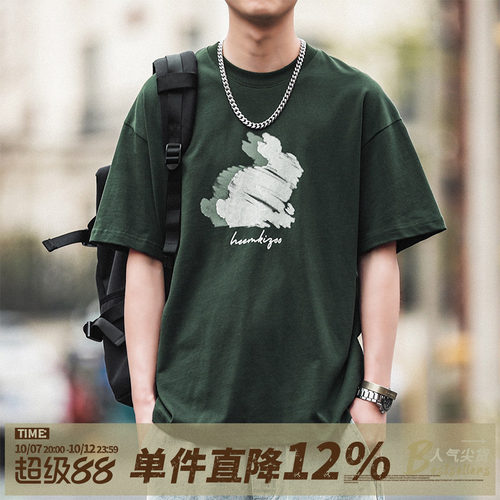 嘿马七作复古涂鸦兔子男短袖T恤