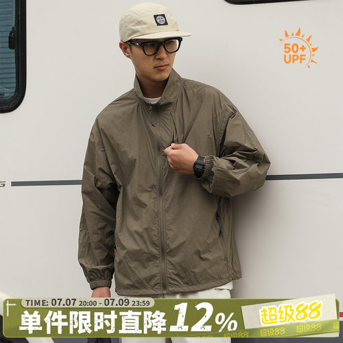 嘿马七作夏季轻薄立领防晒衣男款