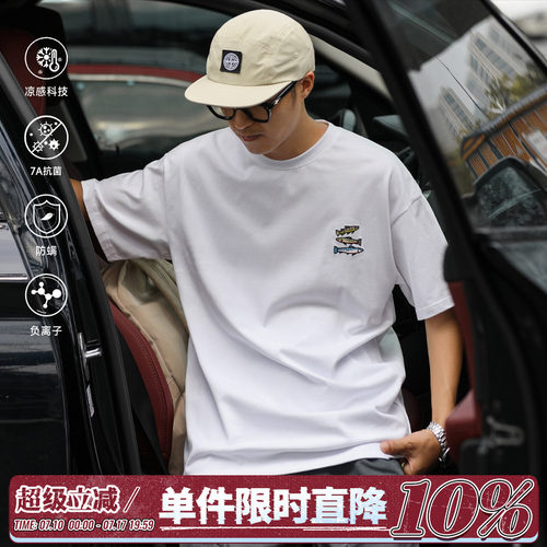260G重磅凉感手绘鱼刺绣短袖T恤