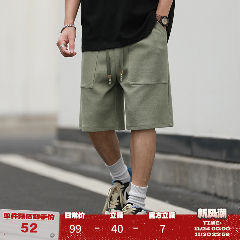 嘿马七作美式华夫格贴袋休闲短裤
