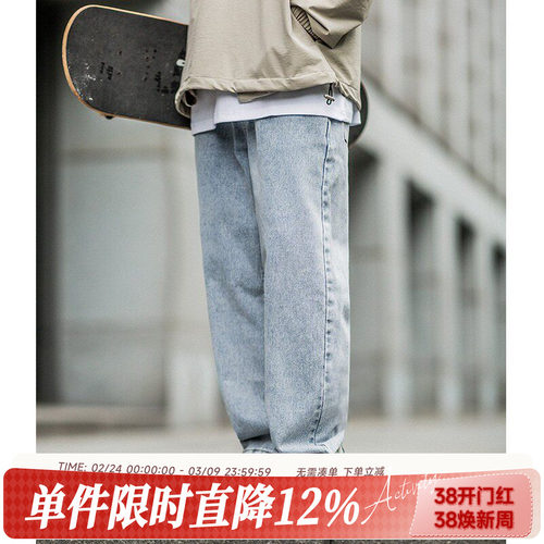 嘿马七作日系复古做旧直筒牛仔裤