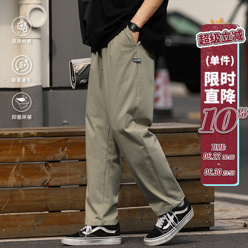 嘿马七作休闲男速干凉感九分裤