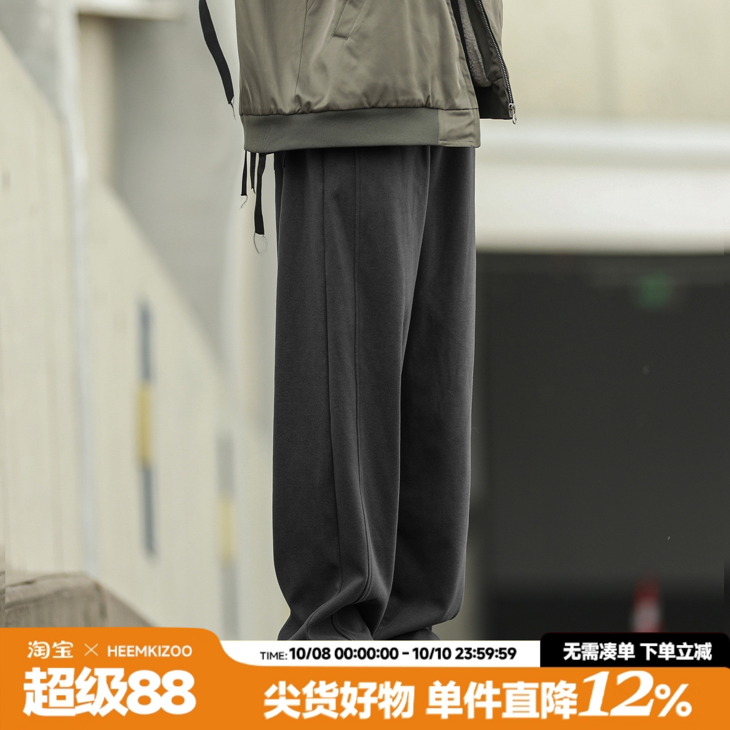 嘿马七作日系复古男士宽松休闲裤