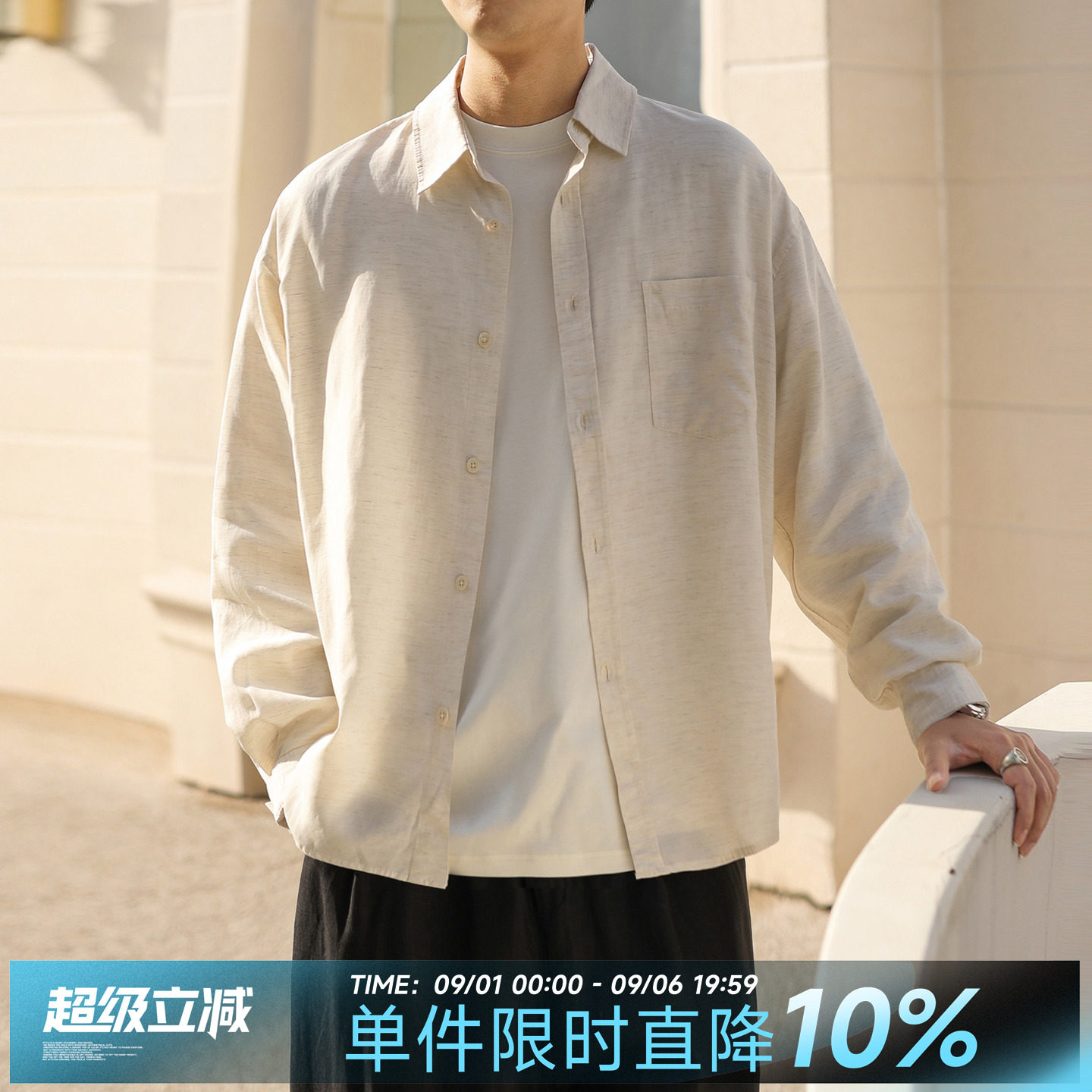 亚麻长袖休闲衬衫男复古宽松外套图片
