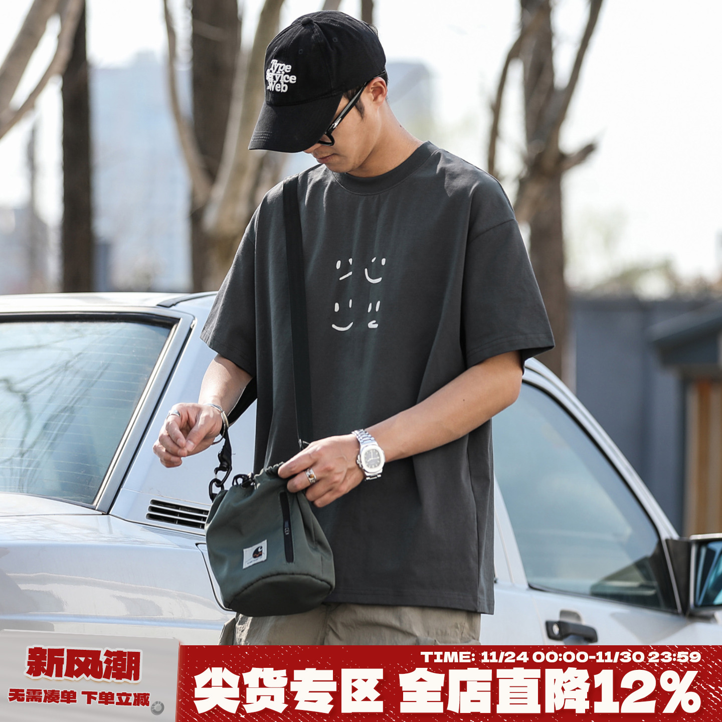 250g嘿马七作美式复古印花短袖T