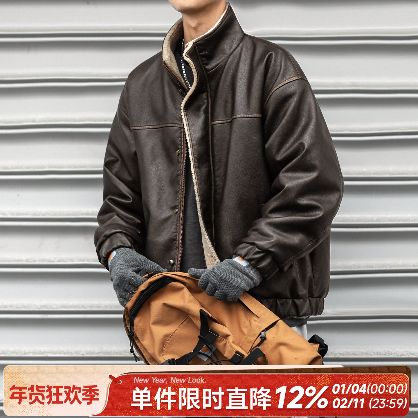 嘿马七作美式复古冬季男款美拉德夹克复古搽色皮衣休闲棉衣外套潮,男装,皮衣,淘宝优惠券,粉丝福利购,淘宝优惠卷