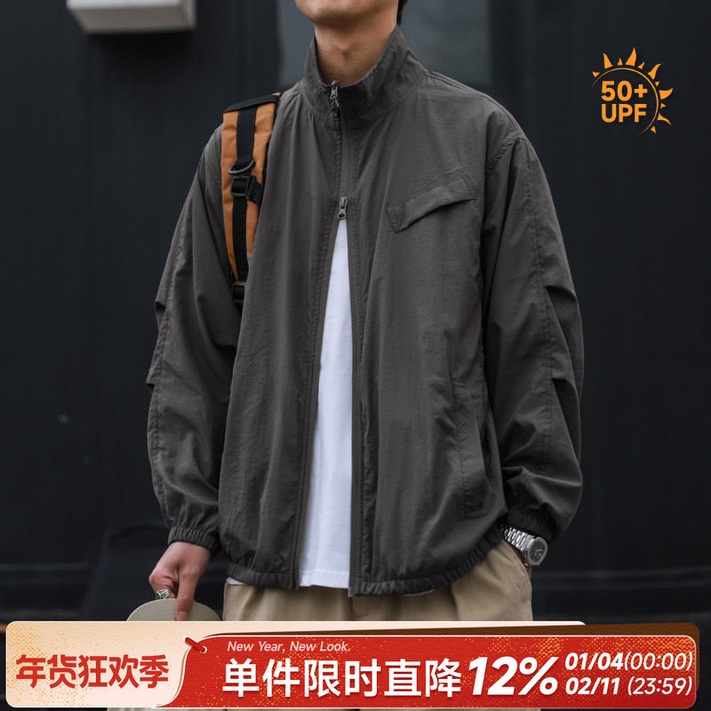 UPF50+嘿马七作日系复古夏款男士冰爽质感防晒衣潮牌宽松休闲外套,男装,时尚防晒服,淘宝优惠券,粉丝福利购,淘宝优惠卷