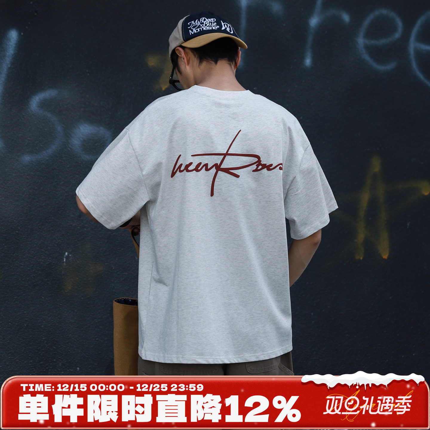 250g嘿马七作美式短袖T恤潮