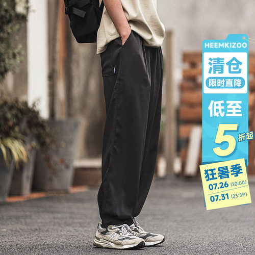 轻薄垂顺嘿马七作原创九分裤日系夏季裤男女运动休闲潮宽松哈伦q - 封面