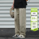 宽松休闲户外长裤 嘿马七作日系复古男女春秋款 刺绣logo潮牌直筒裤
