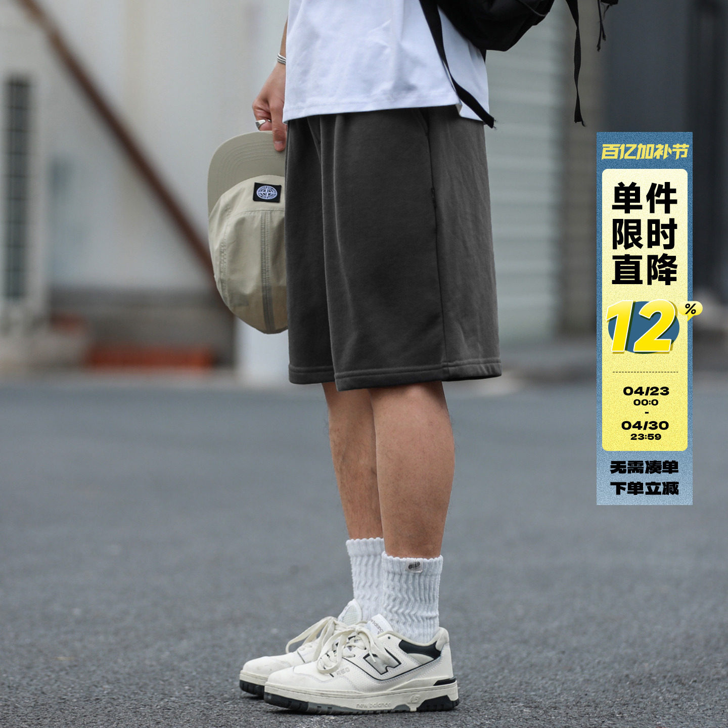 370g嘿马七作日系复古夏季男款宽松廓形针织短裤休闲宽松五分裤子