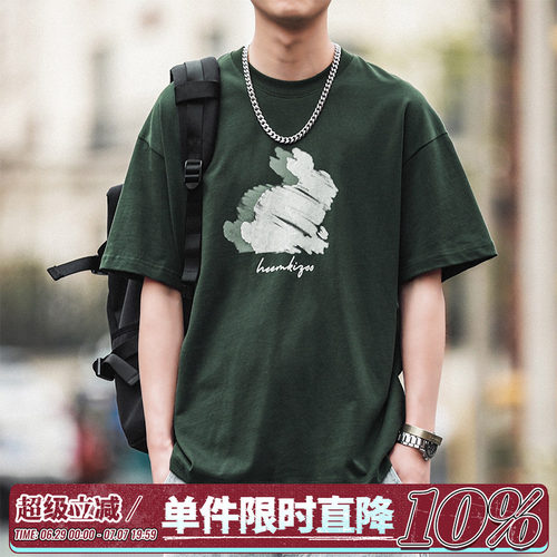 嘿马七作复古涂鸦兔子男短袖T恤