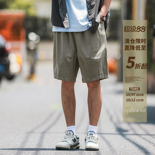 嘿马七作日系直筒短裤夏季