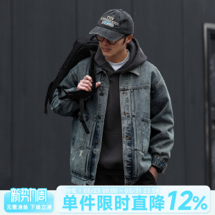 做旧水洗牛仔外套休闲工装 男士 夹克 复古春季 400g重磅嘿马七作美式