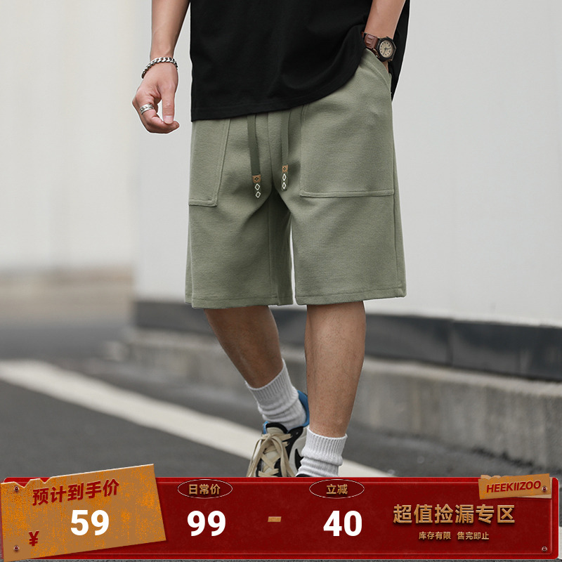 嘿马七作美式华夫格贴袋休闲短裤