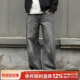阔腿长裤 嘿马七作美式 男士 宽松休闲裤 复古春季 水洗做旧弯刀牛仔裤