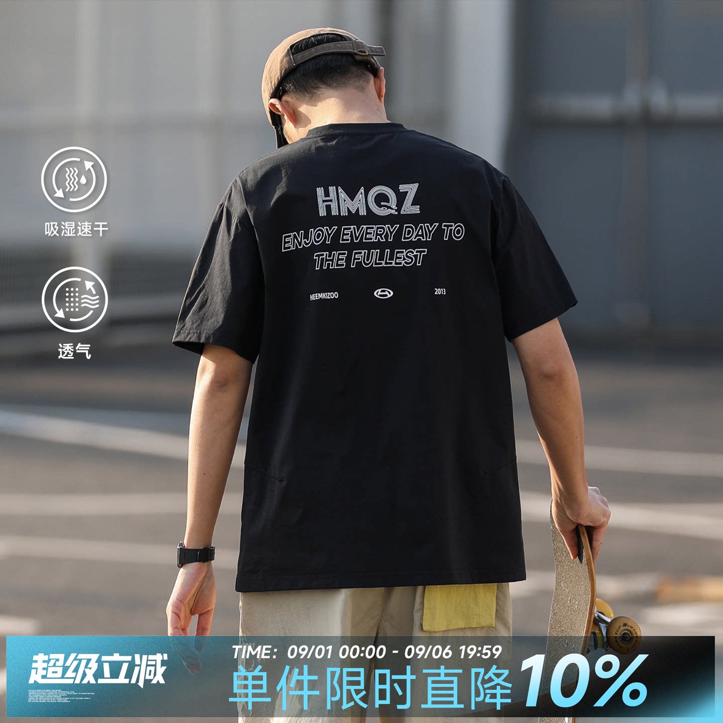 150g轻薄透气速干印花短袖t恤男图片