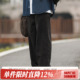 潮牌休闲直筒长裤 嘿马七作日系复古春秋男士 裤 工装 子 宽松分割美式