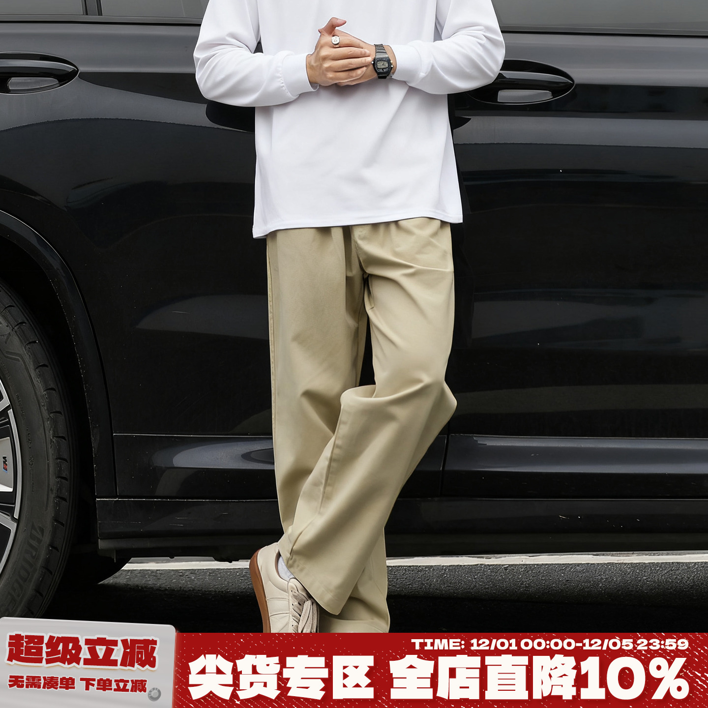 天丝夏季男款户外休闲运动九分裤