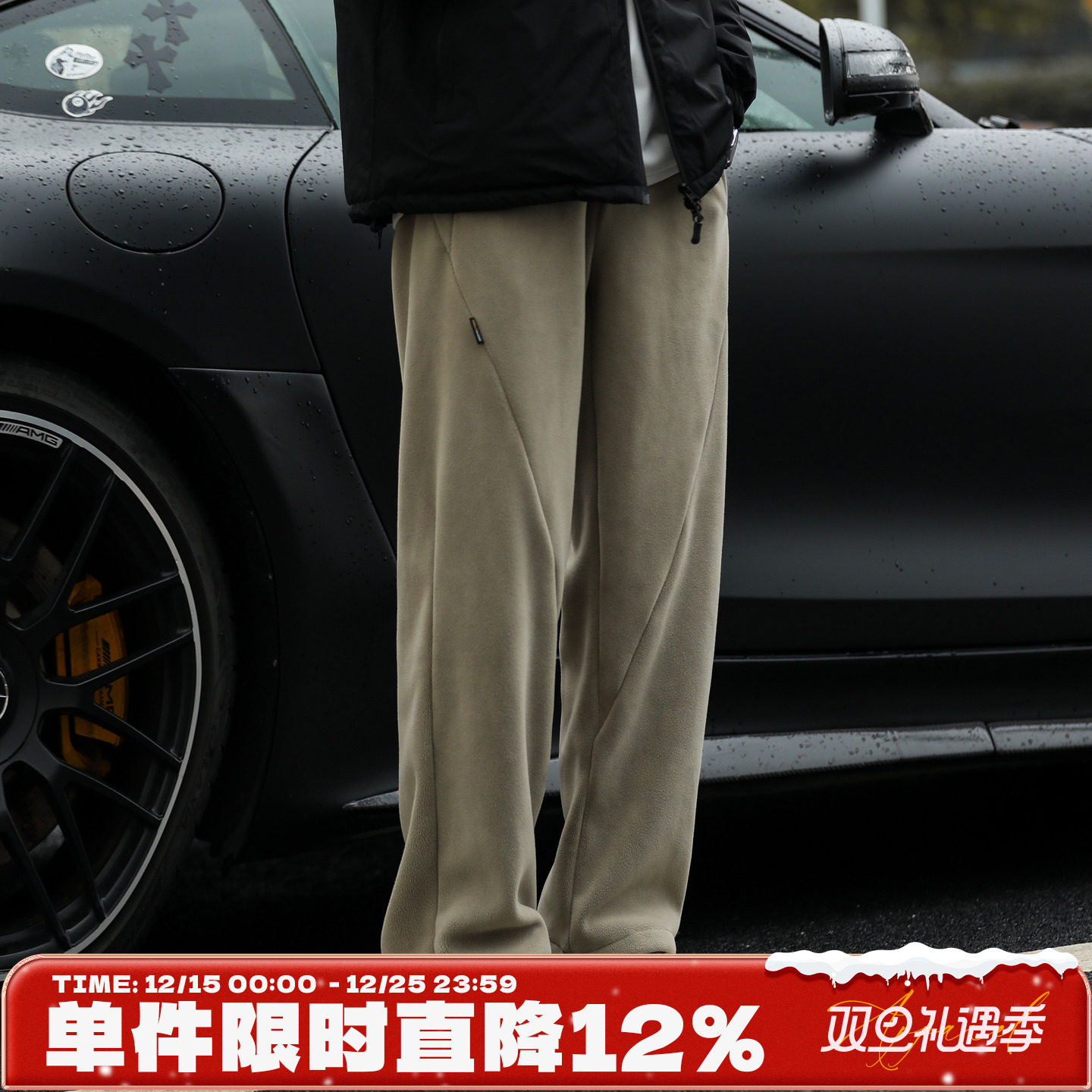 嘿马七作490g双面摇粒绒卫裤男裤