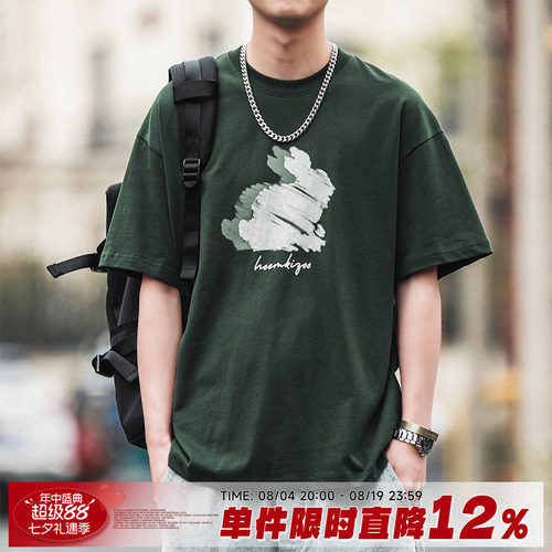 嘿马七作复古涂鸦兔子男短袖T恤
