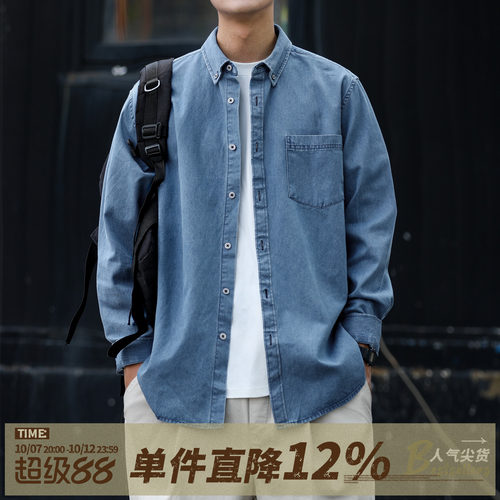 休闲牛仔衬衫男士纯色衬衣外套