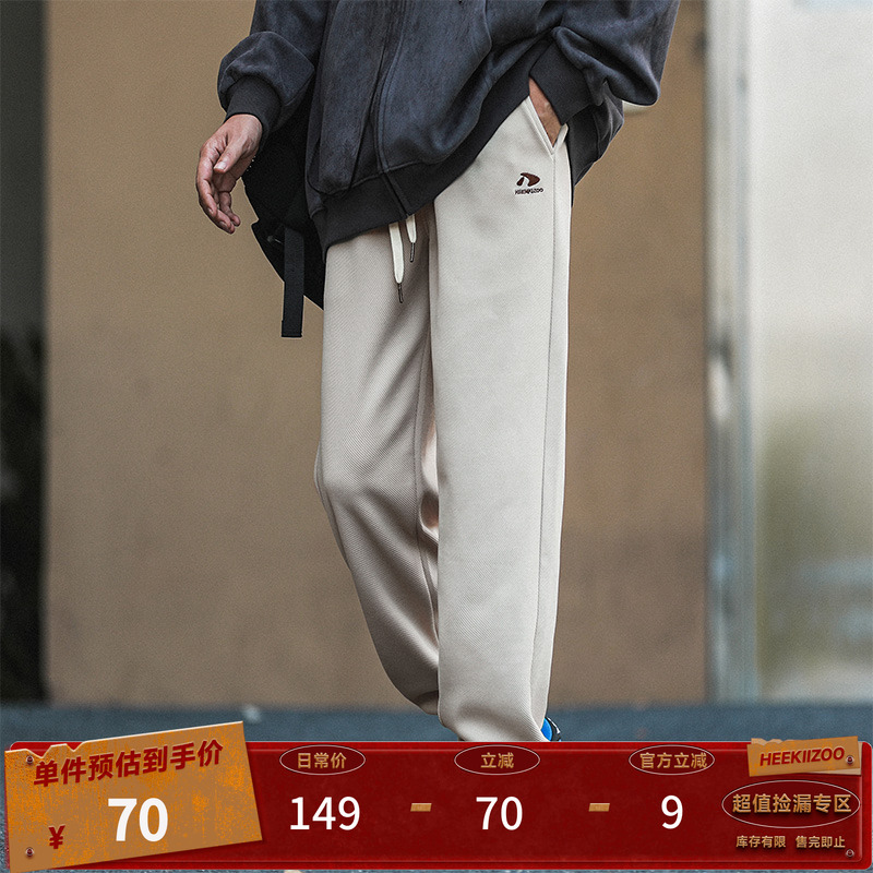 嘿马七作户外运动卫裤