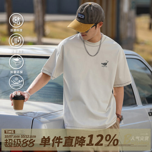 250g嘿马七作日系复古男短袖T恤