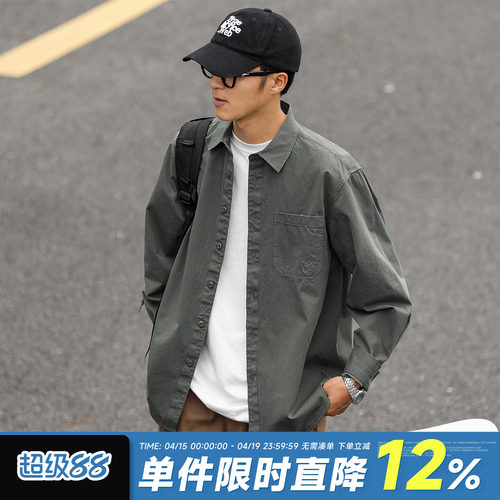 嘿马七作男士口袋刺绣长袖衬衫