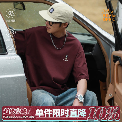 嘿马七作夏款男士印花短袖t恤