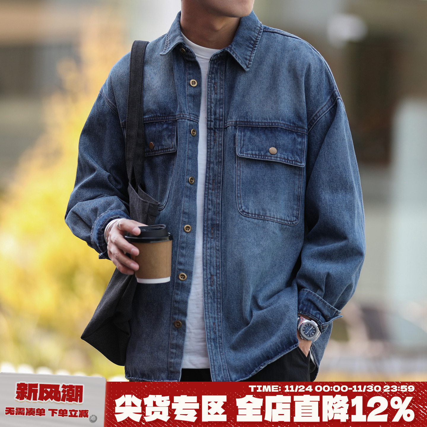 嘿马七作休闲牛仔外套春秋