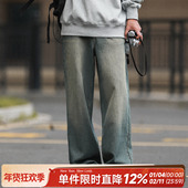 330g嘿马七作美式 子 户外休闲长裤 复古春秋男士 做旧水洗直筒牛仔裤