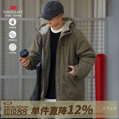 3M新雪丽棉嘿马七作保暖棉服外套