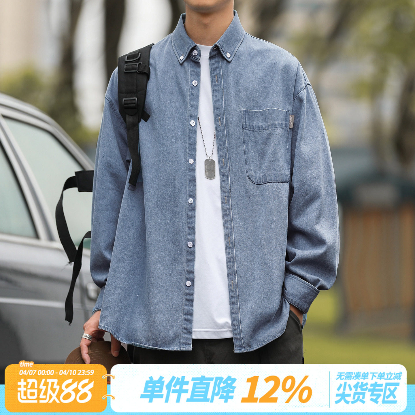 嘿马七作日系复古春秋款贴袋翻领牛仔衬衫男生蓝色长袖衬衣外套潮