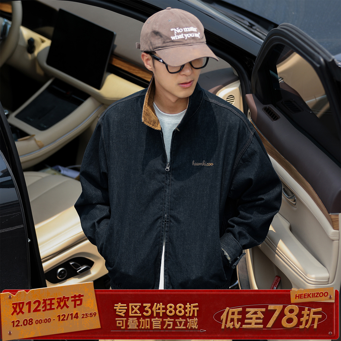 嘿马七作宽松休闲工装夹克外套