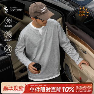 250g嘿马七作日系复古秋季 T恤休闲宽松上衣 男双色拼接假两件长袖