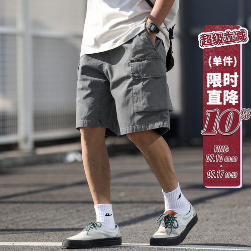嘿马七作夏季水洗做旧工装短裤男