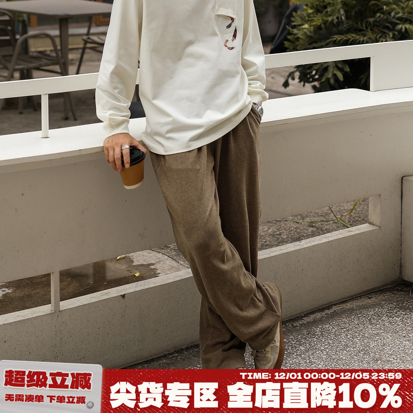 嘿马七作280g柔软宽松运动卫裤