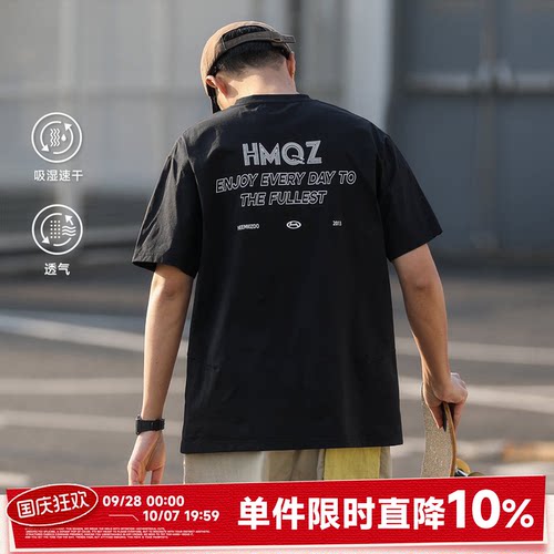 150g轻薄透气速干印花短袖t恤男
