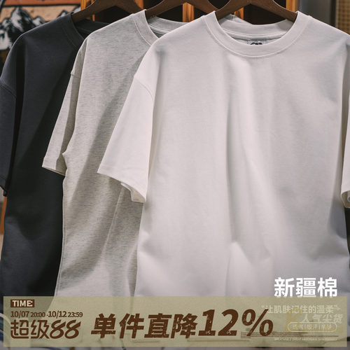 255g新疆长绒棉嘿马七作美式复古夏季三针五线T恤休闲男士短袖潮