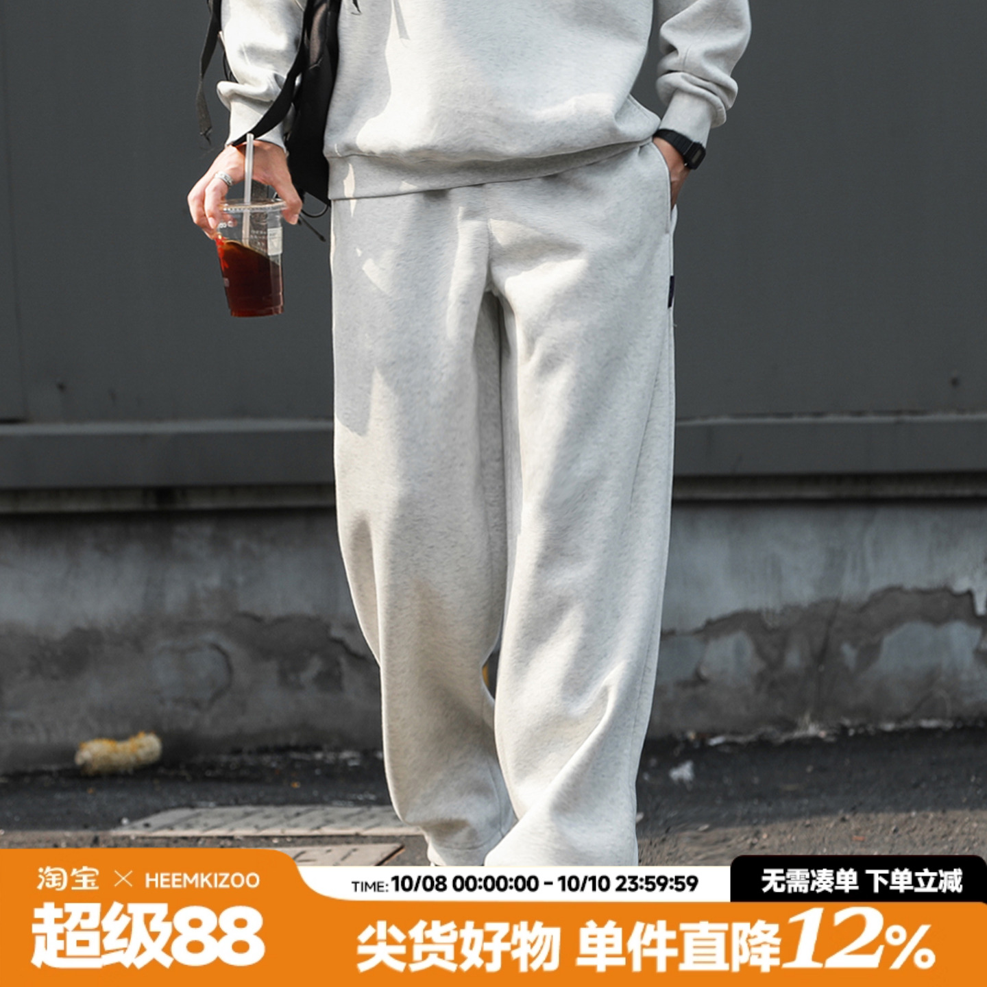 嘿马七作分割设计休闲运动卫裤